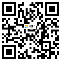 微信分享二维码