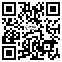 微信分享二维码