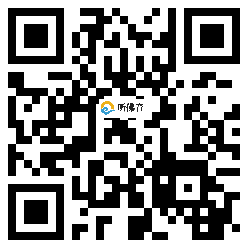 微信分享二维码