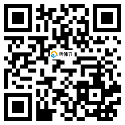 微信分享二维码