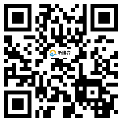 微信分享二维码