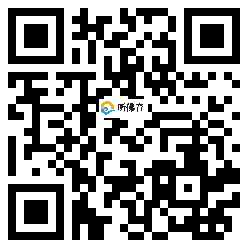 微信分享二维码