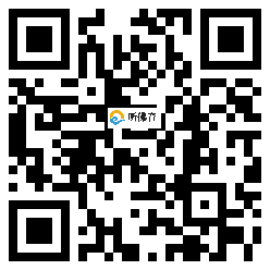 微信分享二维码