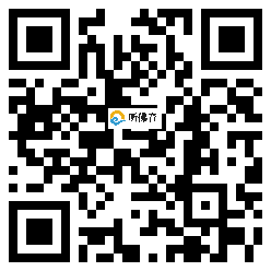 微信分享二维码