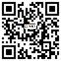 微信分享二维码