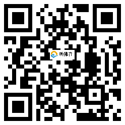 微信分享二维码