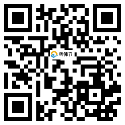 微信分享二维码