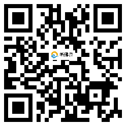 微信分享二维码