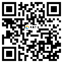 微信分享二维码