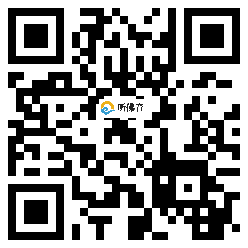 微信分享二维码