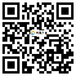 微信分享二维码