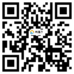 微信分享二维码