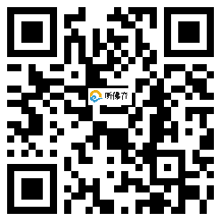 微信分享二维码