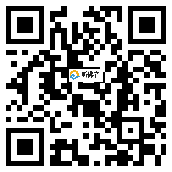 微信分享二维码