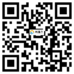 微信分享二维码