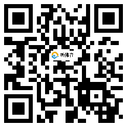 微信分享二维码