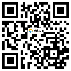 微信分享二维码