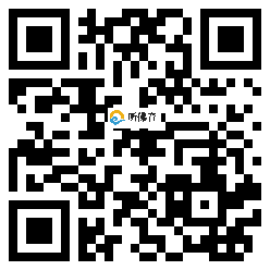 微信分享二维码