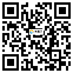 微信分享二维码