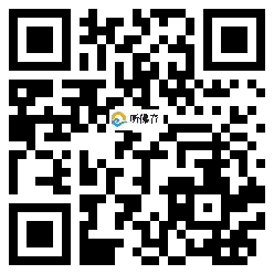 微信分享二维码