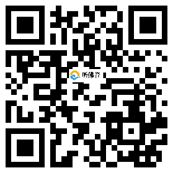 微信分享二维码