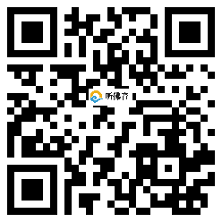 微信分享二维码