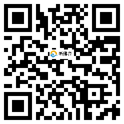 微信分享二维码