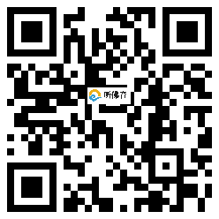 微信分享二维码