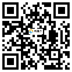 微信分享二维码