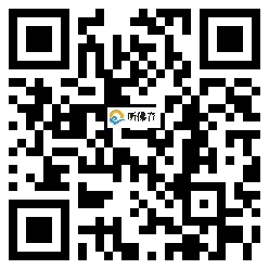 微信分享二维码