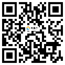 微信分享二维码