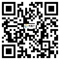 微信分享二维码