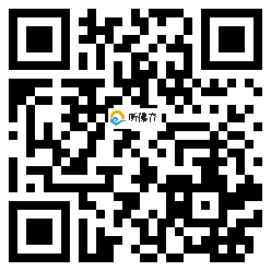 微信分享二维码