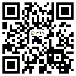 微信分享二维码