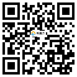 微信分享二维码