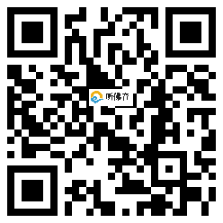 微信分享二维码