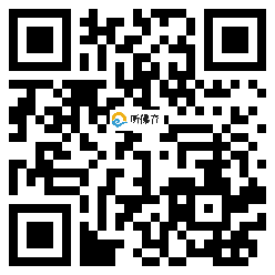 微信分享二维码