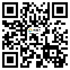 微信分享二维码