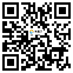 微信分享二维码