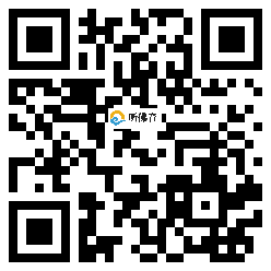 微信分享二维码