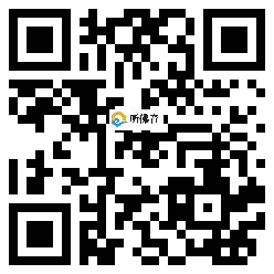 微信分享二维码