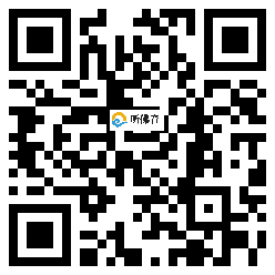 微信分享二维码