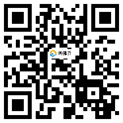 微信分享二维码