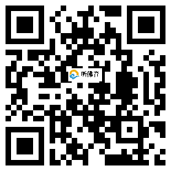 微信分享二维码