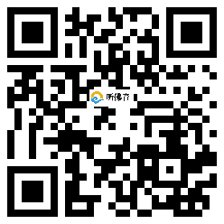 微信分享二维码