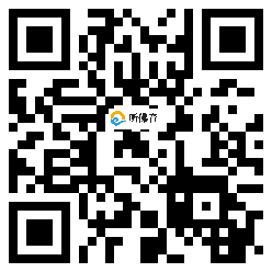 微信分享二维码