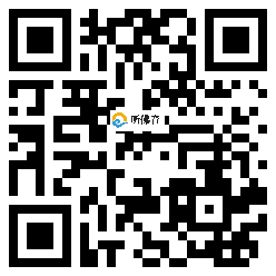 微信分享二维码