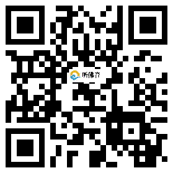 微信分享二维码