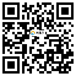 微信分享二维码