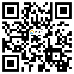 微信分享二维码